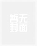 传说中的白色大袋子是什么