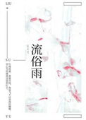 流行歌曲大全100首